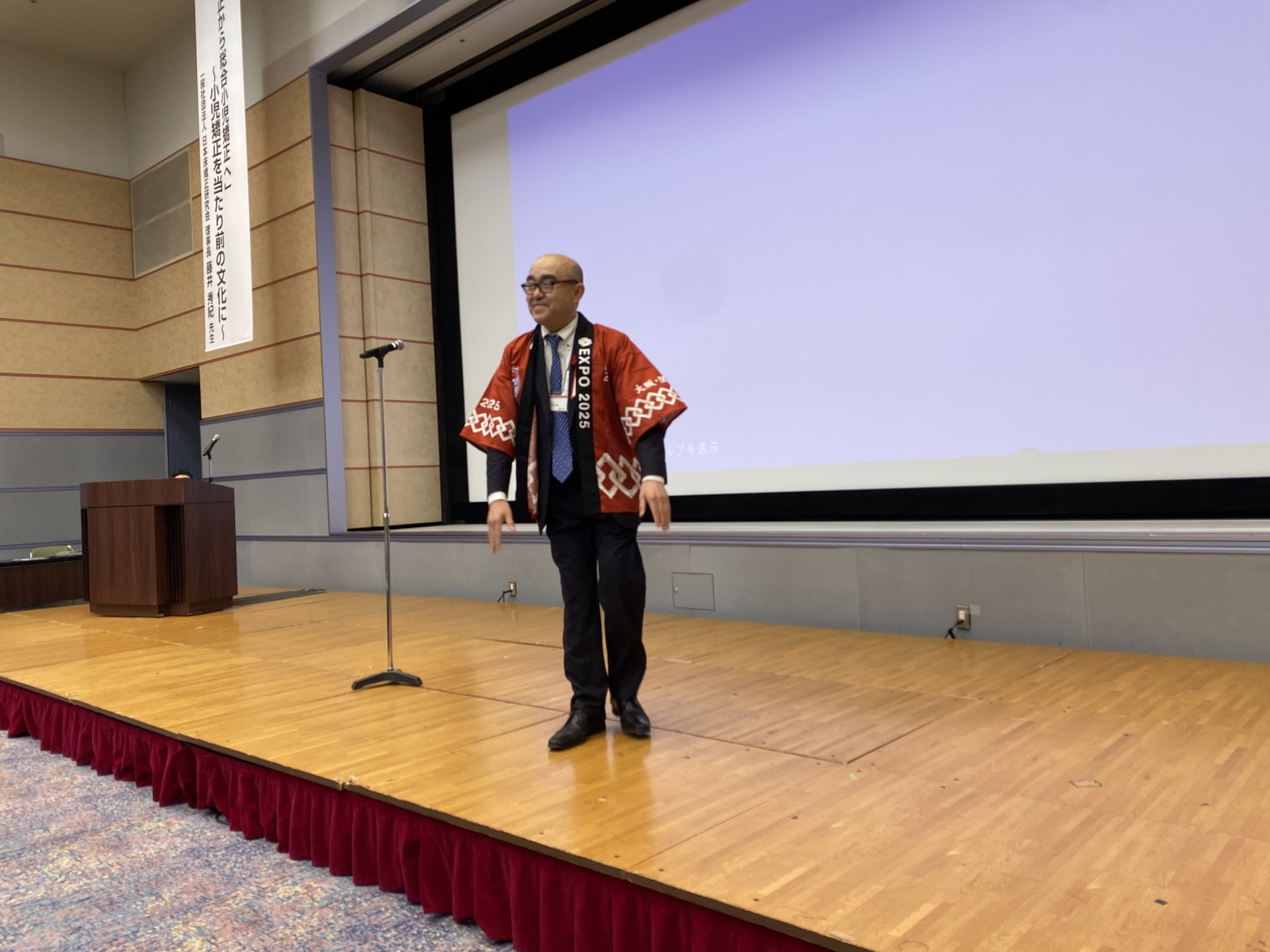 日本床矯正研究会 大会長 日本床矯正研究会 大会長