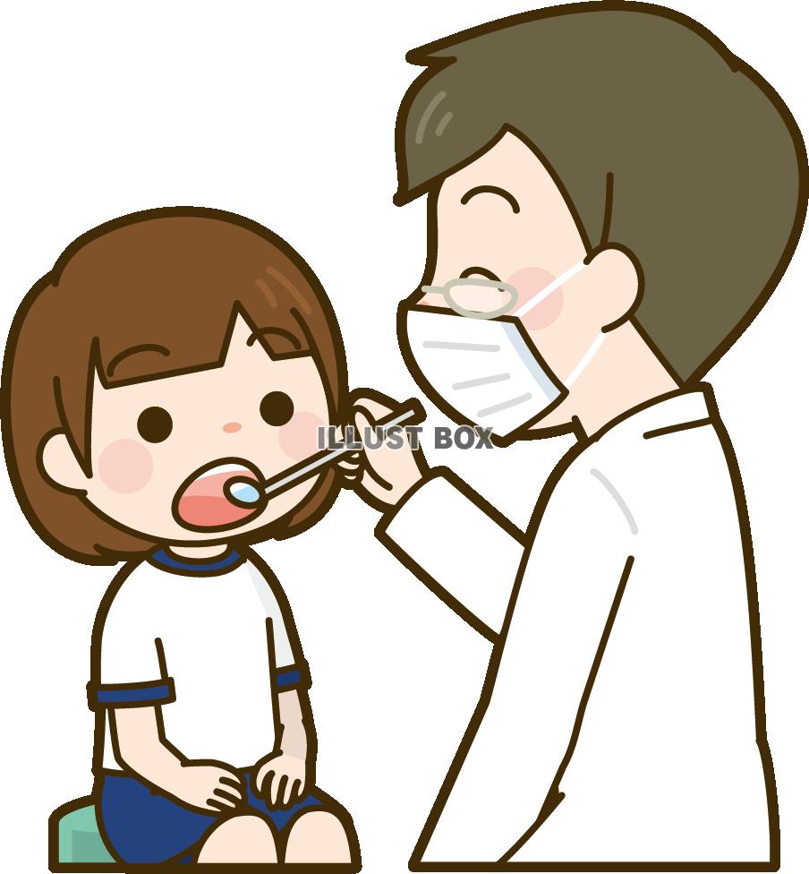 午後休診のお知らせ